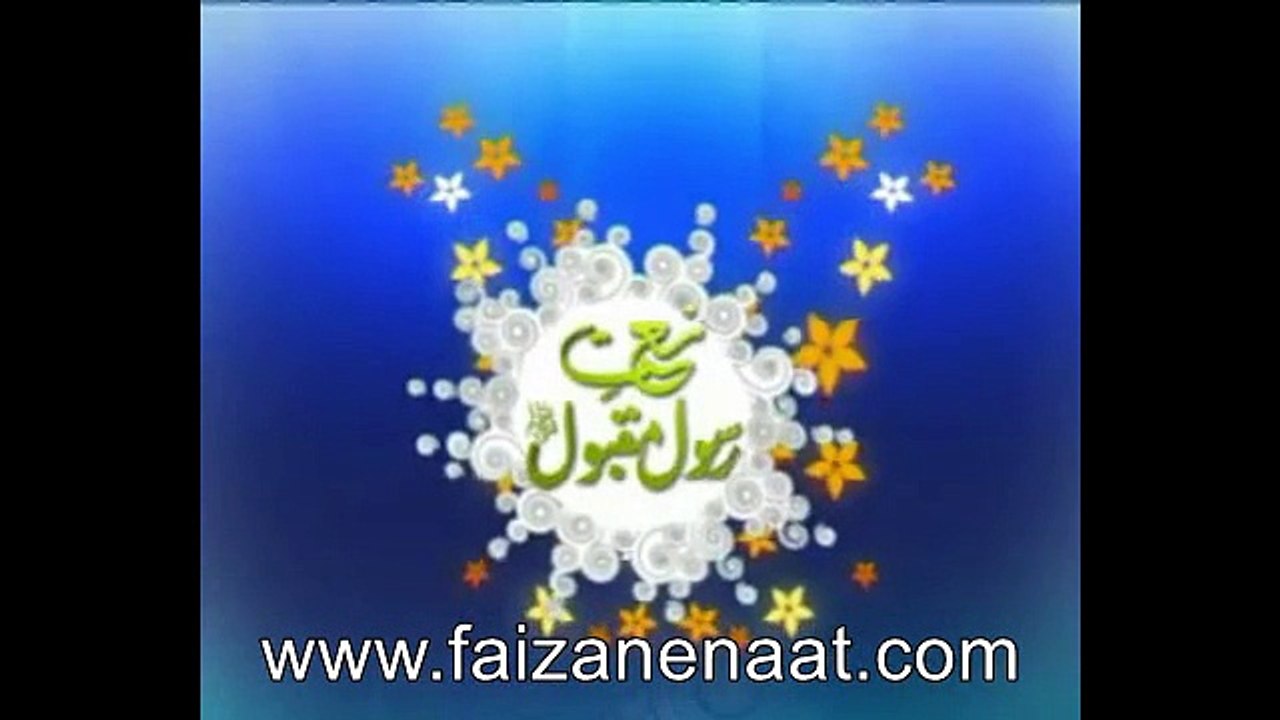 Naseema Janib e BatHa