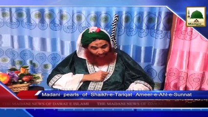 News Urdu - 28 Rabi-ul-Awwal - 20 Jan 2015 Subtitle