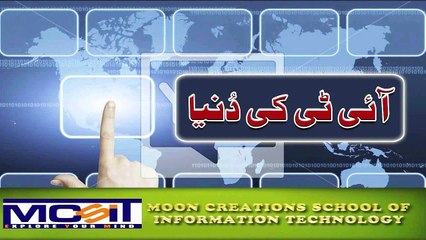 Second Promo I.T KI DUNIYA