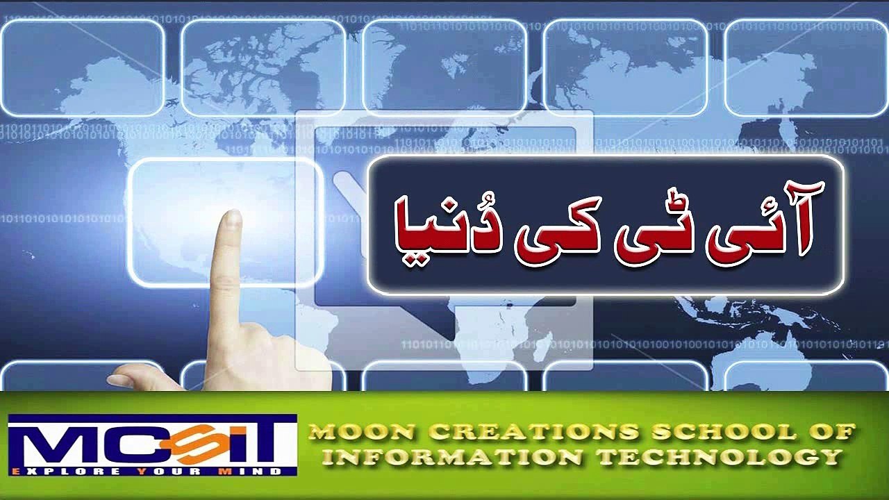 Second Promo I.T KI DUNIYA