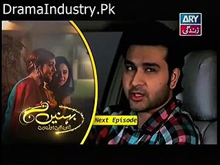 Behnein Aisi Bhi Hoti Hain Episode 174 Promo