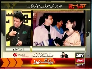 Khara Sach With Mubashir Lucman - 11th February 2015