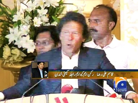 Imran never speaks against Taliban- Qasim Raza-Geo Reports-10 Feb 2015