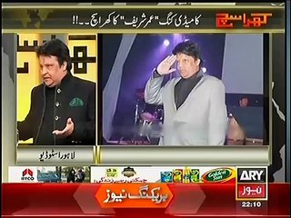 Khara Sach - 11 February 2015 - Umer Shareef Interview