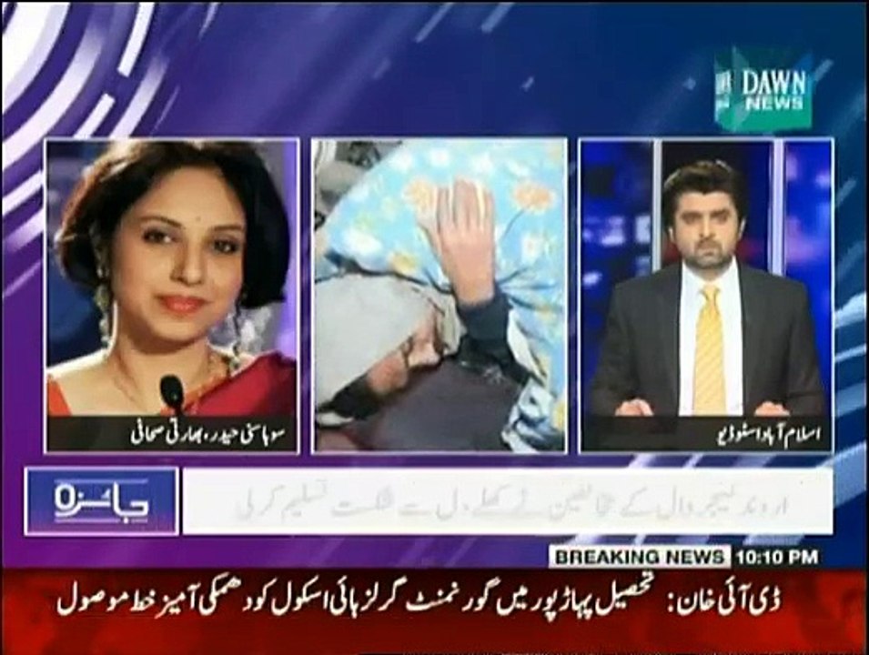 Jaiza - 11th February 2015