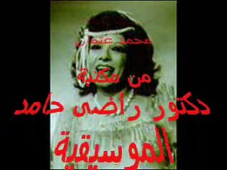 دور كادنى الهوى (جزء) - شريفه فاضل