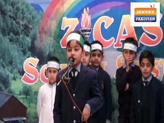 "Kashmir Day" Celebrated in ZiCAS School System Mustafa Town Lahore.