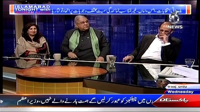 Islamabad Tonight With Rehman Azhar – 11th February 2015