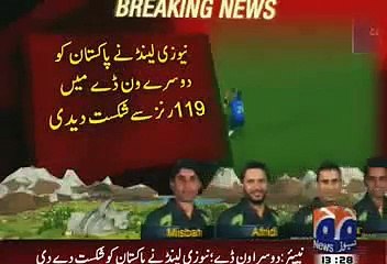 Pakistan VS NewZealand 2nd ODI 3 Feb 2015 Match Statistics