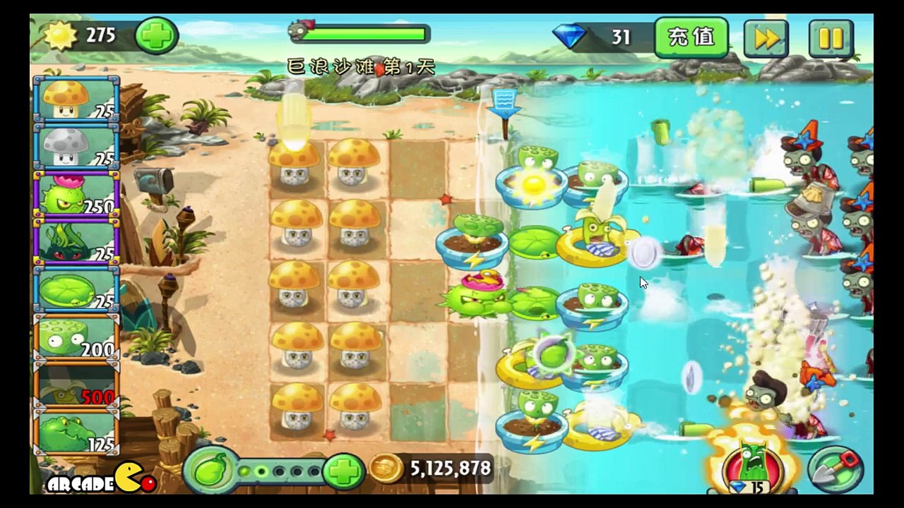 Plants Vs Zombies 2  New Accessories Quacker Float Power Flower Pot BWB