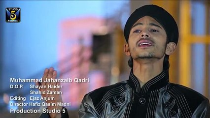 AYE MUHAMMAD SALLY ALA....