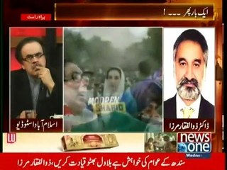 Live With Dr. Shahid Masood - 11th February 2015