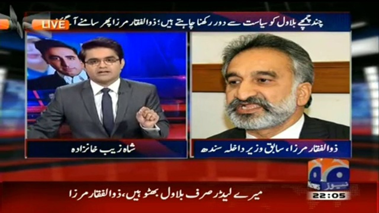 Zulfiqar Mirza Blast On Asif Ali Zardari And Sindh Government - Voice Of Battagram