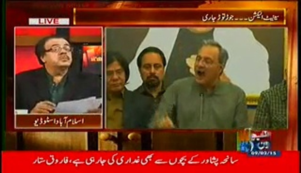 Who is that One Person who has 137 Million Dollars in Swiss Banks according to a Report  - Voice Of Battagram