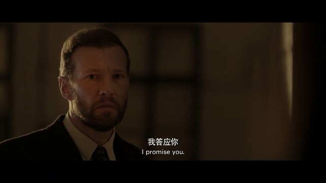 Somewhere only we know - trailer