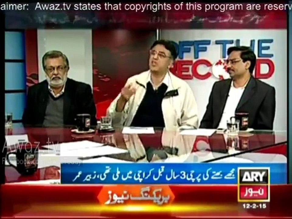 My brother Zubair Umar also received Bhatta Par...