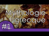 Mythologie grecque - Mythes et Légendes #1
