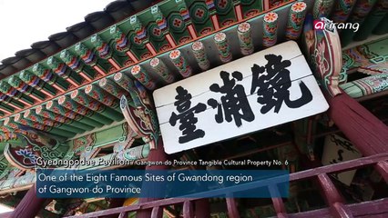 The greatest gift bestowed by the nature of Gangneung 강릉의 자연이 주는 최고의 선물