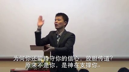 20140223 为何传福音要受苦？