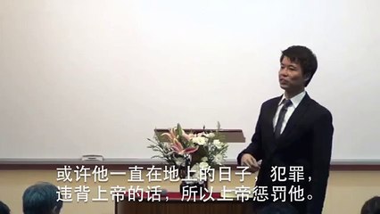 20140418 为何认识神的拉撒路的人生这么凄惨