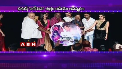 Dhanush's 'Anekudu' audio launched in Hyderabad (12 - 02 - 2015)