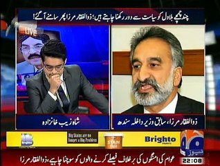 Aaj Shahzaib Khanzada Kay Sath - 11th February 2015