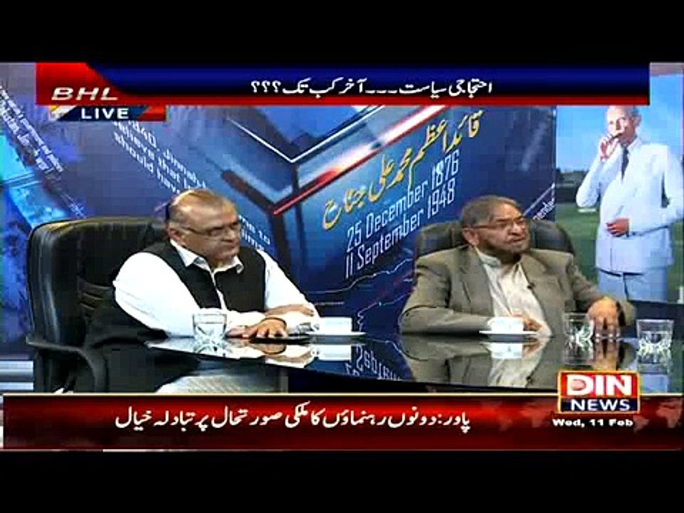 Beyond Headlines - 11th February 2015