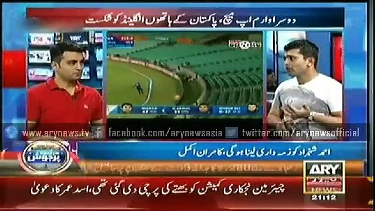 ARY News Bulletin 12th February 2015 - GEO News 12 Feb 2015 - Dunya News 12-02-2015
