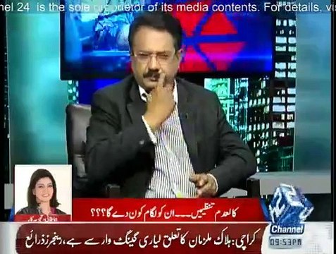 Situation Room - 11th February 2015