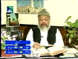 Ameen Part 18 by Dr. Ghulam Murtaza Malik Shaheed