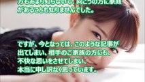 乃木坂４６の松村沙友理が熱愛の不倫報道のキス写真