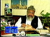 Ameen Part 21 by Dr. Ghulam Murtaza Malik Shaheed