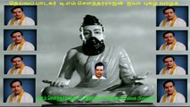 Tiger Thathachari Movie   (1974 film) T. M. Soundararajan (this movie got tms all 1 song) 720 hd