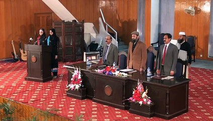 FBISE 30th Medal Award Ceremony part-II