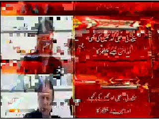 PM PAKISTAN MIA MUHAMMED NAWAZ SHAREEF