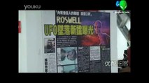 UFO Dead Alien Body In Hongkong - Incredible!