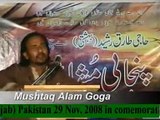 Funny punjabi poetry Sabr by Mushtaq Alam Goga