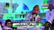 Un ke ane se by Fasih Uddin soharwardi New naat at mehfil e naat Noorani Raat Sargodha 2014