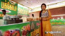 Namma Ooru Namma Rusi (13_04_2014) - Part 1