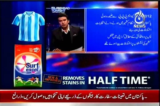 Aaj Islamabad Tonight with Rehman Azhar with MQM Tahir Mashhadi (11 FEB 2015)