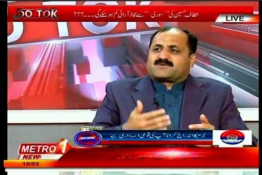 METRO 1 News DO TOk Fawad Anwar with MQM Gulfaraz Khattak (10 Feb 2015)