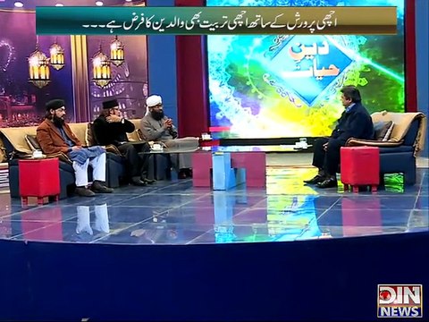 Deen-e-Hayat (Achi Parvarish k Sath achi Tarbiyat bhe waldain ka Farz hain) 12 February 2015