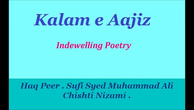 Kalam e Aajiz . N0.0023 ocn # 0002