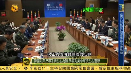 20150211 军情观察室 港媒：解放军29个旅团将参与跨越-2015演练