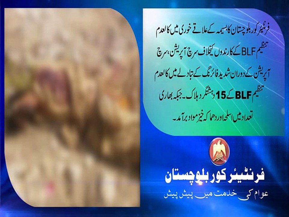 15 killed in qalat