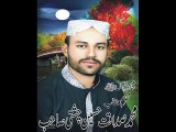 Allah ho Allah ho Allah Naat By Muhammad Sadaqat Hussain Chisthti Sahib