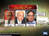Final list Of PML-N candidates for Senate elections