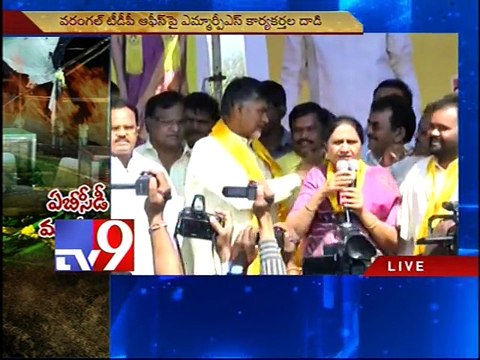 MRPS supporters put fire to TDP office in Warangal