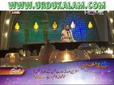 Salam Ke Liye Hazir Ghulam Ho Jaye-Naat Sharif - Video Dailymotion