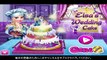 冷凍ゲーム - エルザのウエディングケーキ料理ゲーム